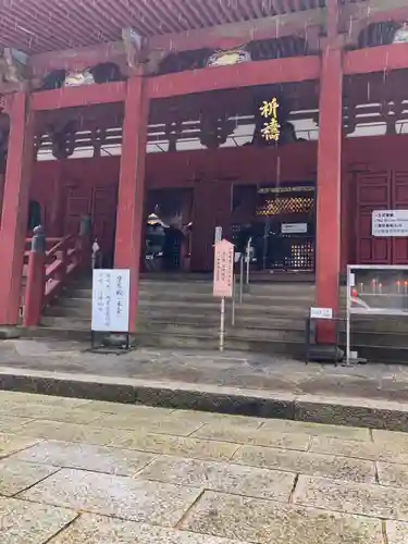 金剛證寺の本殿・本堂