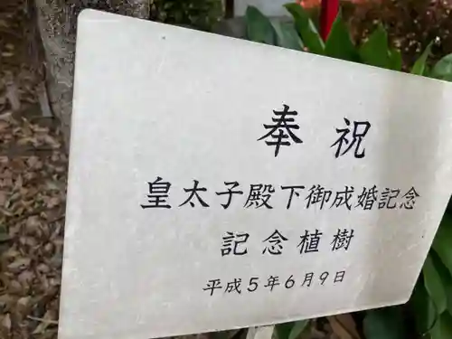 居木神社のその他建物