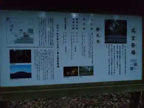 宗像大社(福岡県)