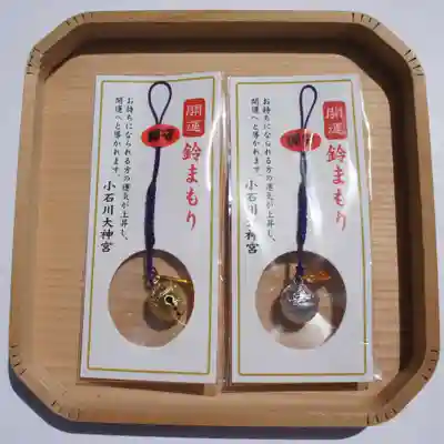 【閉業】小石川大神宮のお守り