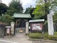 狭山山不動寺(埼玉県)