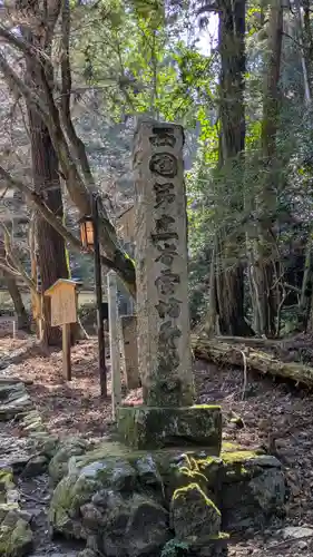 醍醐寺（上醍醐）(京都府)