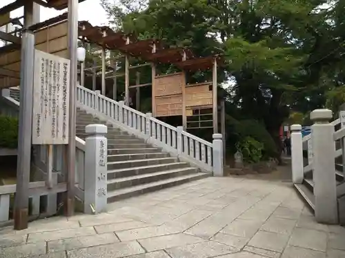 伊勢山皇大神宮のその他建物