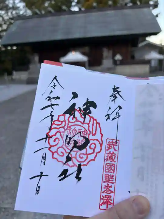 所澤神明社(埼玉県)