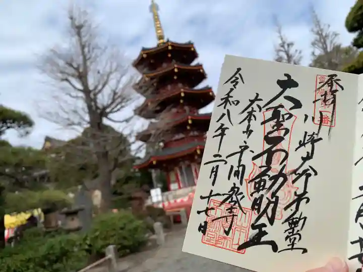 川崎大師(平間寺)の{uncategorized: "未分類", other: "その他", undefined: "問題あり", building: "その他建物", grave: "お墓", sacred_gate: "鳥居", guardian: "狛犬", statue: "像", buddha: "仏像", history: "歴史", nature: "自然", garden: "庭園", animal: "動物", pagoda: "塔", temizu: "手水舎", mountain_gate: "山門・神門", sanctuary: "本殿・本堂", subordinate: "末社・摂社", art: "芸術", scenery: "景色", jizo: "地蔵", ema: "絵馬", goshuin: "御朱印", omikuji: "おみくじ", items: "授与品その他", amulet: "お守り", goshuincho: "御朱印帳", eats: "食事", festival: "お祭り", votive_dance: "神楽", shichigosan: "七五三参", wedding: "結婚式", experience: "体験その他", initially: "初詣", around: "周辺", anti_infection: "感染症対策"}