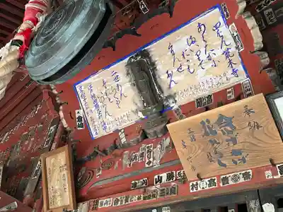 金昌寺(埼玉県)