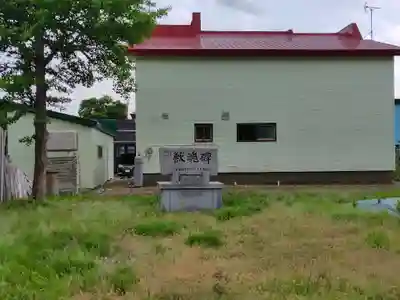 新篠津神社のその他建物