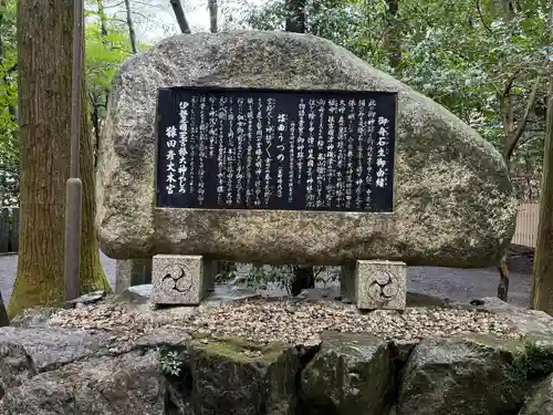 椿大神社(三重県)