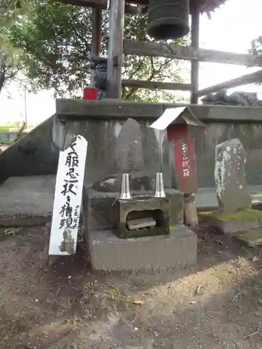 満福寺(千葉県)