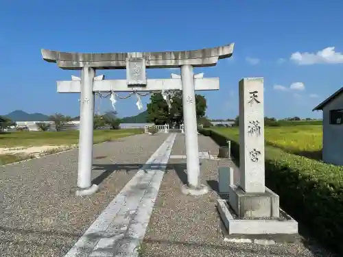 天満宮（野村）(滋賀県)