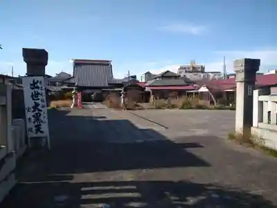 寳生院のその他建物