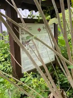 常栄寺のその他建物