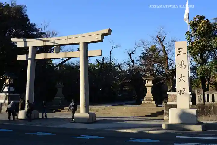 三嶋大社(静岡県)