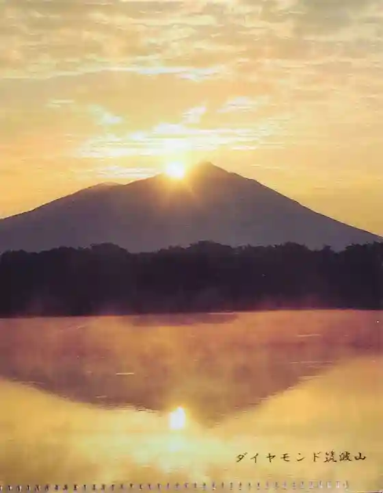 筑波山神社(茨城県)
