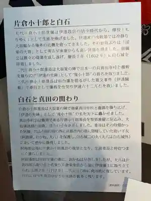 神明社(宮城県)