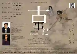 金蛇水神社(宮城県)(2025年08月15日(金) 20時00分46秒投稿)