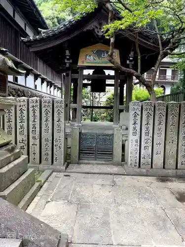 宝山寺(奈良県)