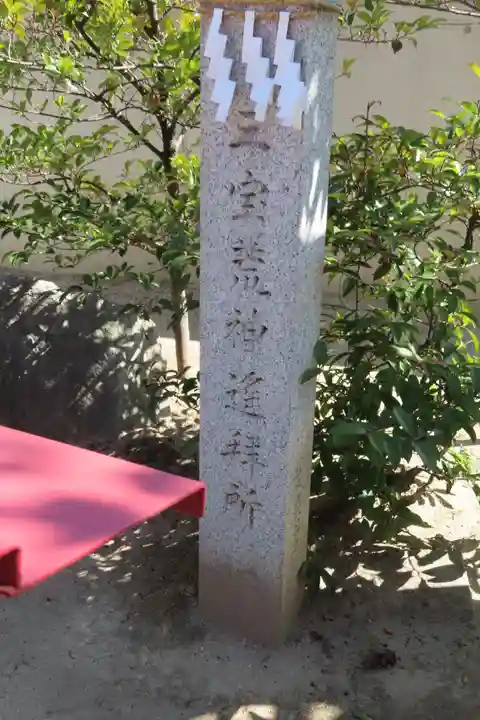 亀山神社のその他建物