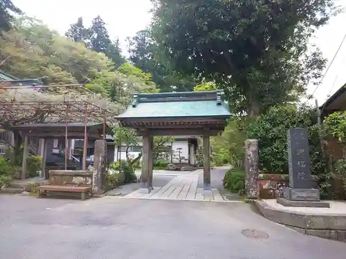 興福院の山門・神門