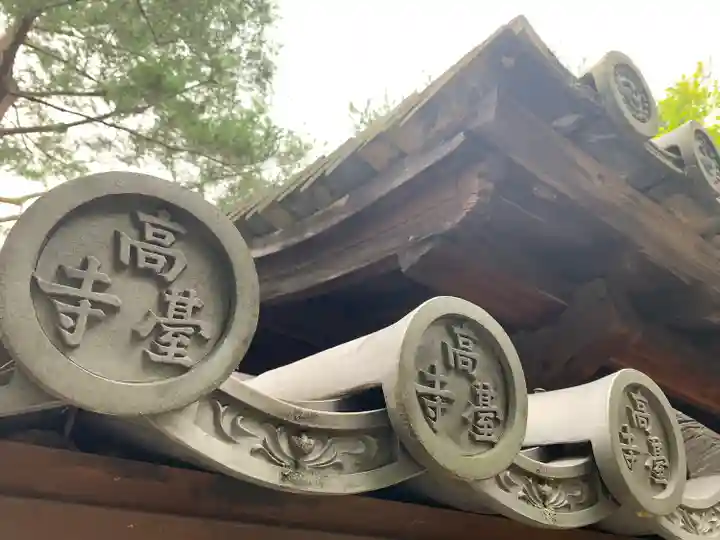 高台寺(高台寿聖禅寺・高臺寺)のその他建物