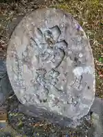 慈雲寺(宮城県)