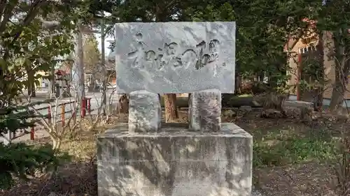 上富良野神社の歴史