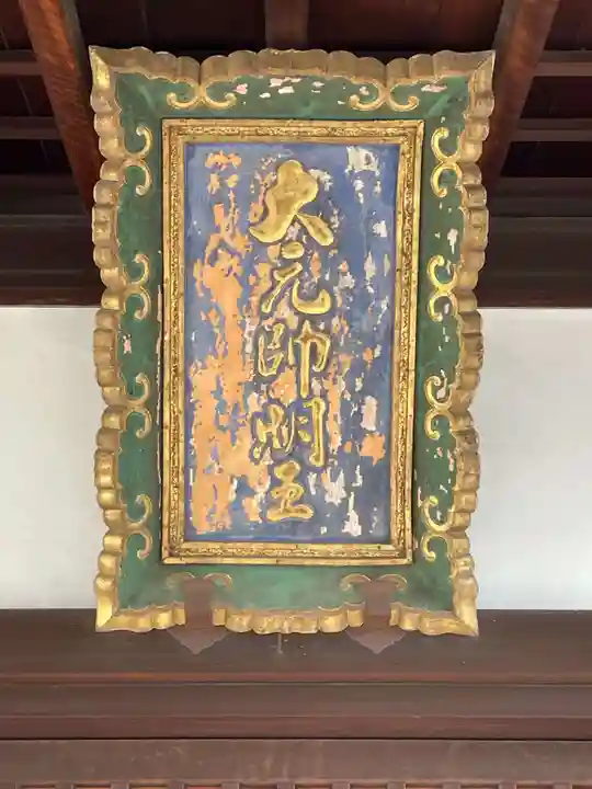 東寺(教王護国寺)(京都府)