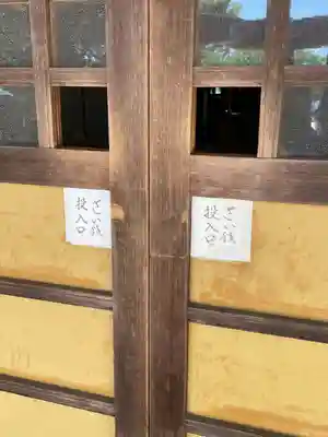 皇后八幡神社(広島県)