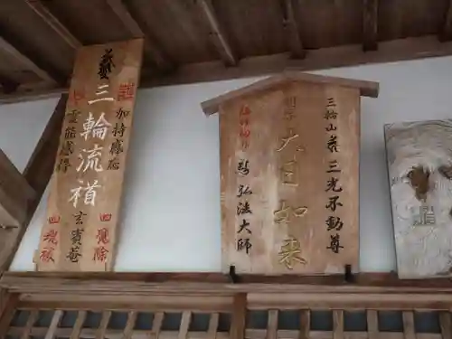 玄賓庵のその他建物