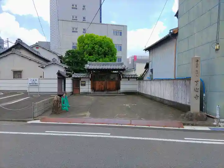 了迎寺のその他建物