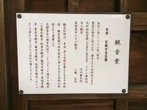 龍宮寺(福岡県)