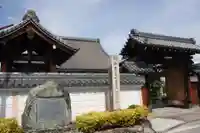 浄照寺(奈良県)