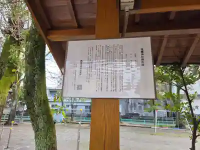塩竃神社(鹿児島県)