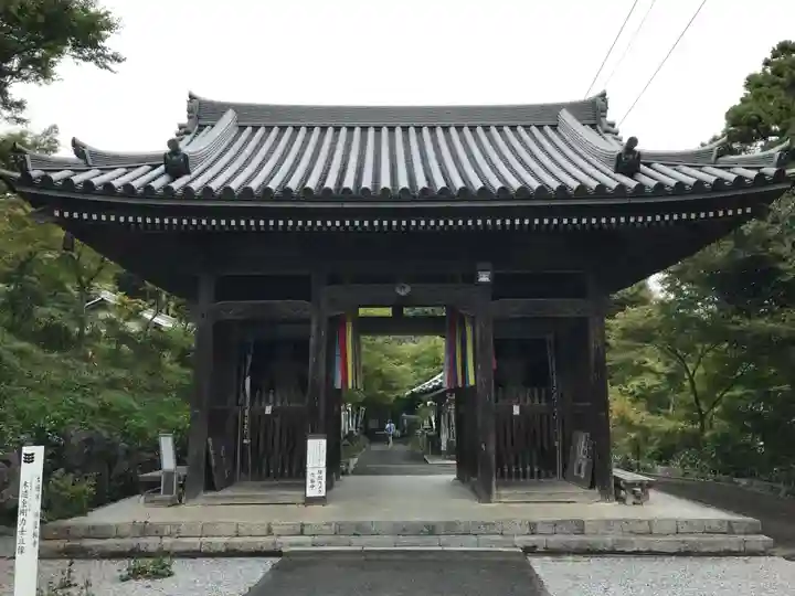 金生山 明星輪寺(岐阜県)