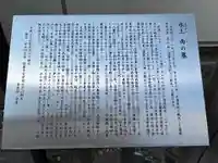 寳光院(千葉県)