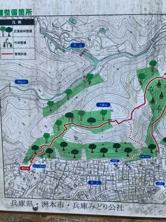 炬口八幡神社のその他建物