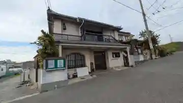 欣心寺(大阪府)