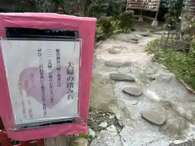 徳島眉山天神社(徳島県)