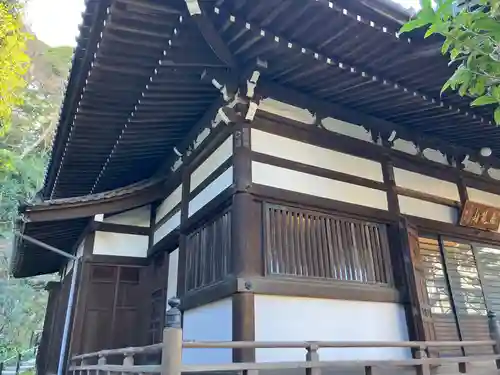 無量寺(神奈川県)