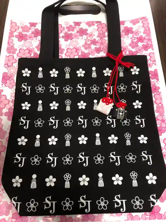 櫻木神社の授与品その他