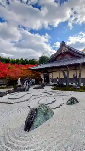 圓光寺(京都府)