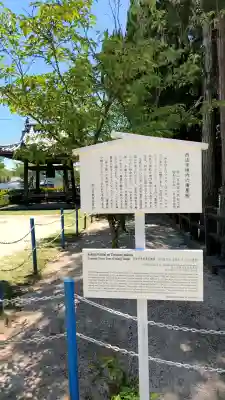 西法寺(愛媛県)