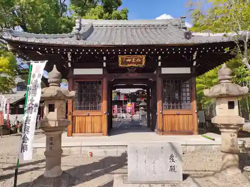 寳珠院（常楽寺）の山門・神門