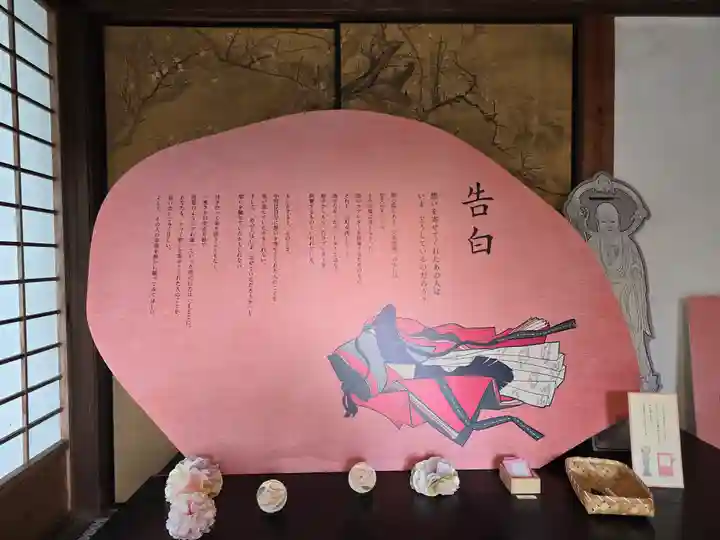 隨心院(随心院)(京都府)