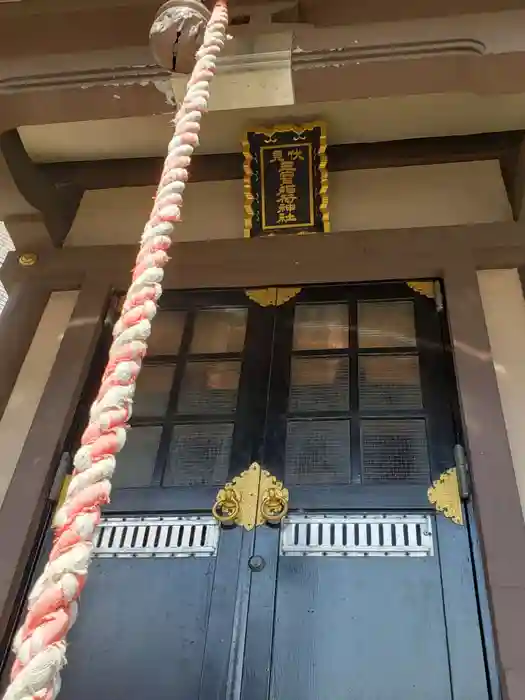 伏見三寳稲荷神社の本殿