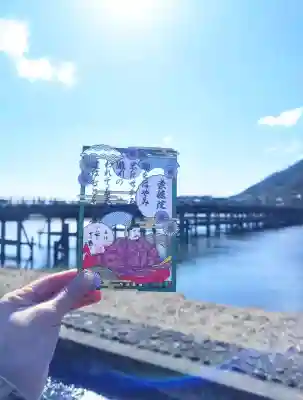 水無瀬神宮の御朱印