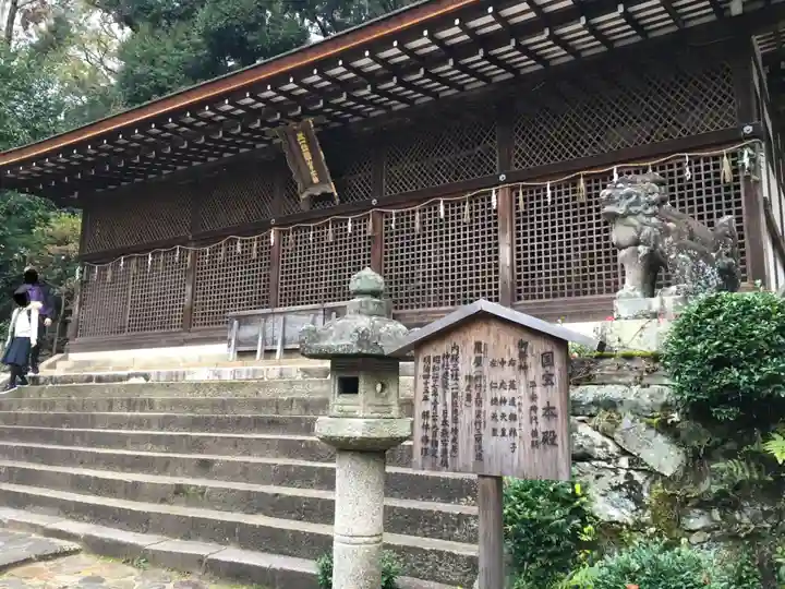 宇治上神社の本殿・本堂