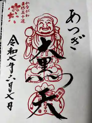 長谷寺(神奈川県)