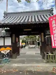 香積寺(愛媛県)