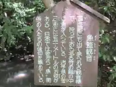 勝持寺（花の寺）(京都府)